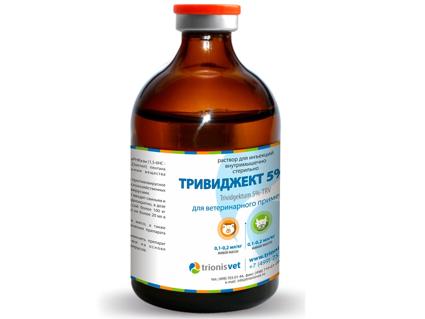 Тривиджект 5%-ТРВ