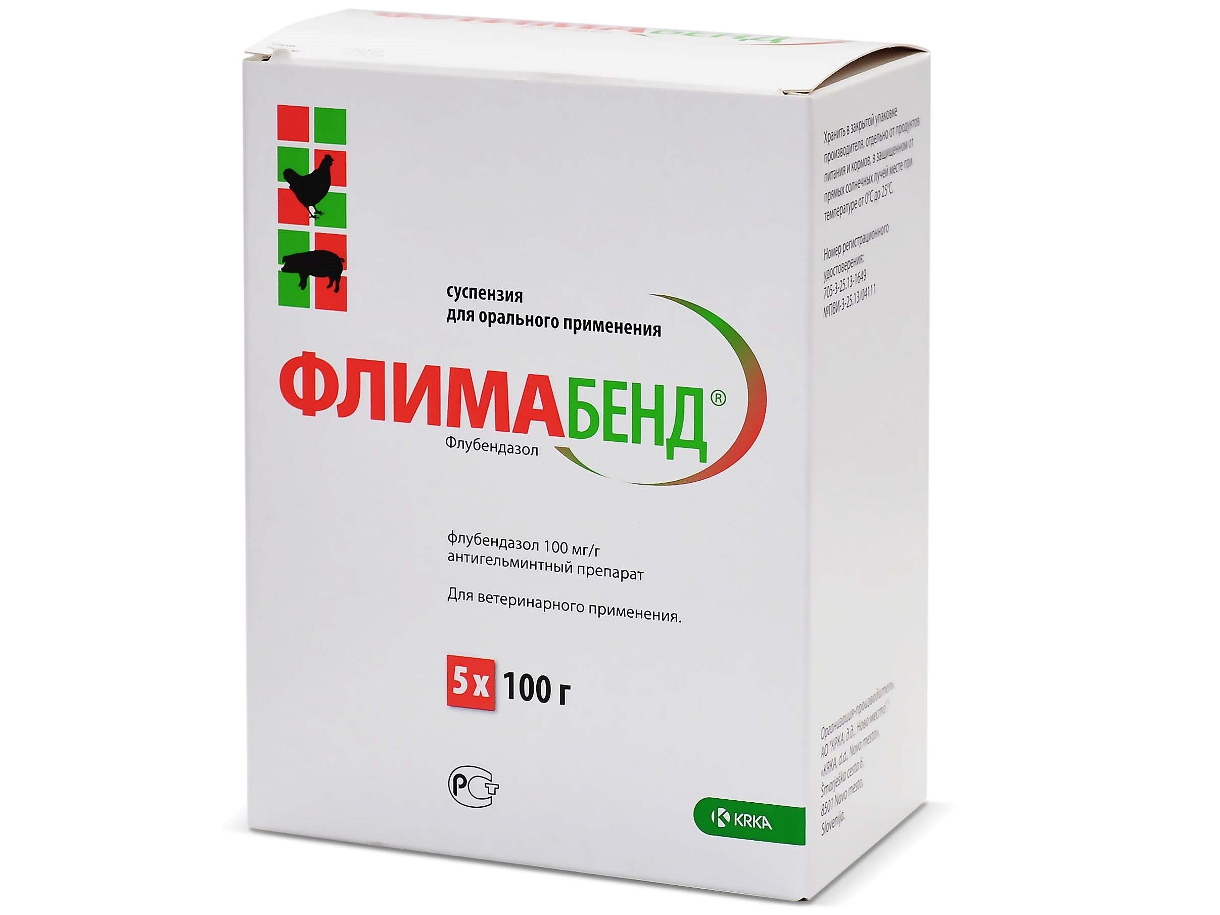 Флимабенд